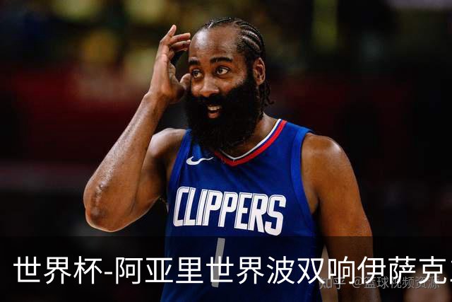 世界杯-阿亚里世界波双响伊萨克1射2传 瑞典5-1突尼斯